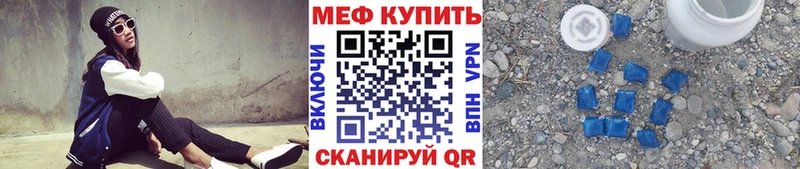 Купить Сосногорск Alpha-PVP  Cocaine  АМФ  Канабис  Гашиш 