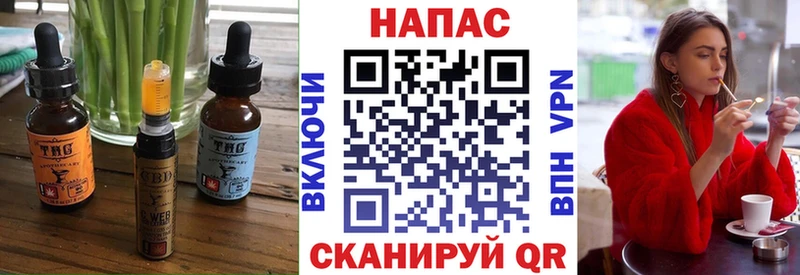наркотики  Сосногорск  hydra ТОР  Печенье с ТГК конопля 