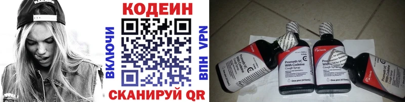 shop клад  Сосногорск  Кодеин напиток Lean (лин) 