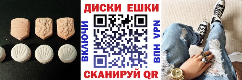 Экстази таблы  Сосногорск 