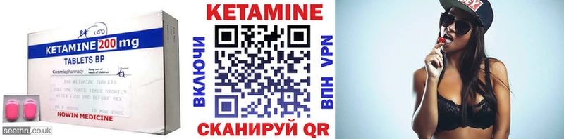 Кетамин ketamine  shop состав  Сосногорск  купить наркотики сайты 