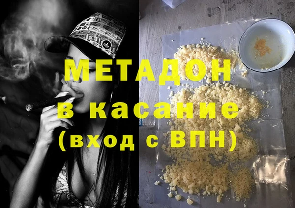 меф Армянск