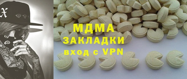 меф Армянск