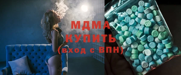 кокаин премиум Аркадак