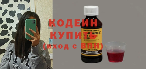 меф Армянск
