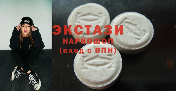 меф Армянск