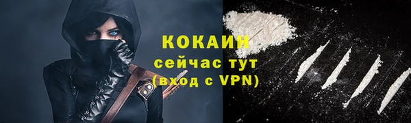 кокаин премиум Аркадак