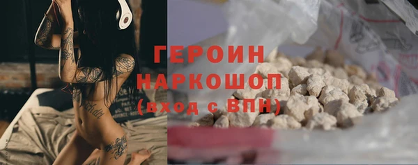 кокаин премиум Аркадак