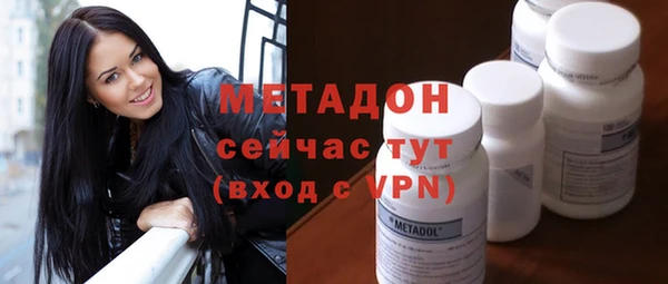 кокаин премиум Аркадак