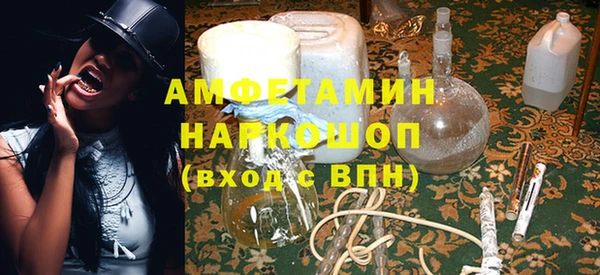 меф Армянск