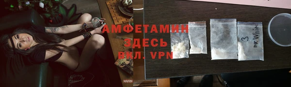 меф Армянск