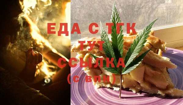 кокаин премиум Аркадак