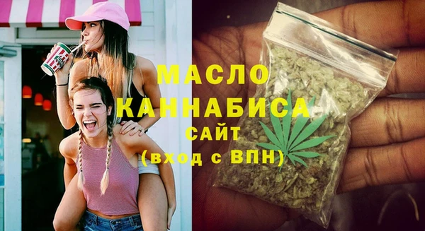 кокаин премиум Аркадак