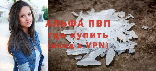 кокаин премиум Аркадак