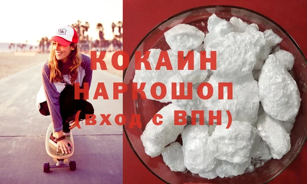 кокаин премиум Аркадак