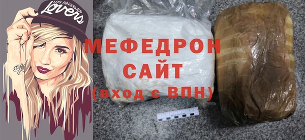 меф Армянск