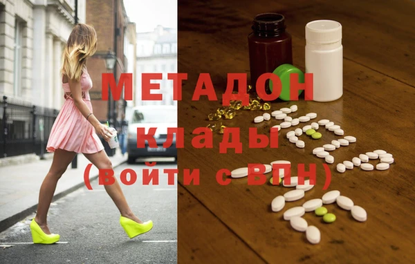 меф Армянск