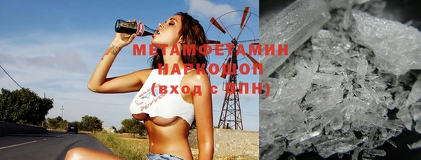 кокаин премиум Аркадак