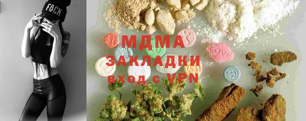 кокаин премиум Аркадак