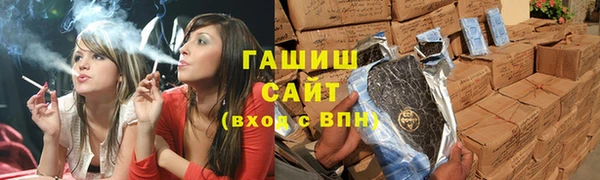 кокаин премиум Аркадак