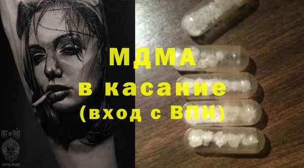 кокаин премиум Аркадак
