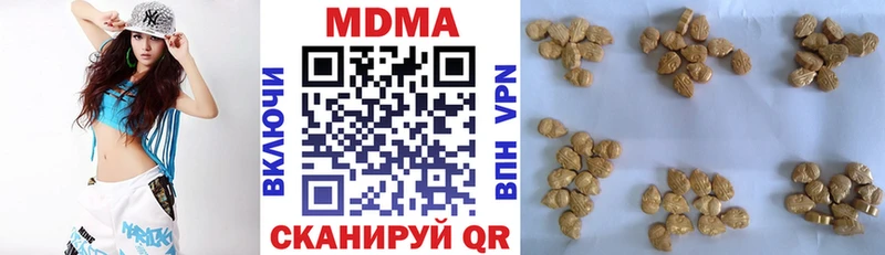 MDMA молли закладка Сосногорск
