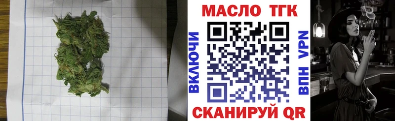 купить  сайты  Сосногорск  Дистиллят ТГК Wax 